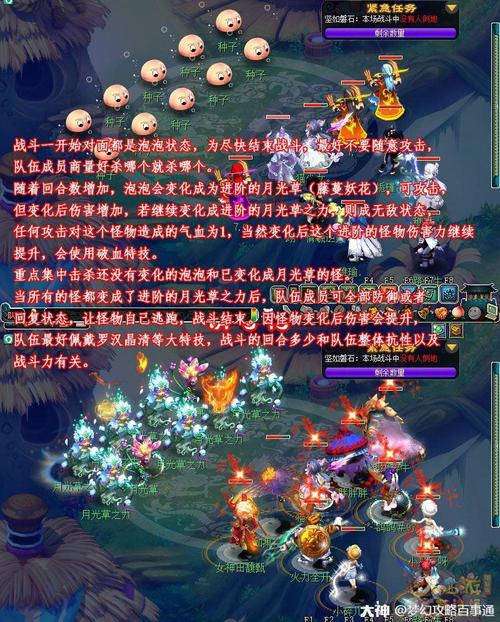 梦玉全流程攻略解说_梦玉最新技巧快速通关