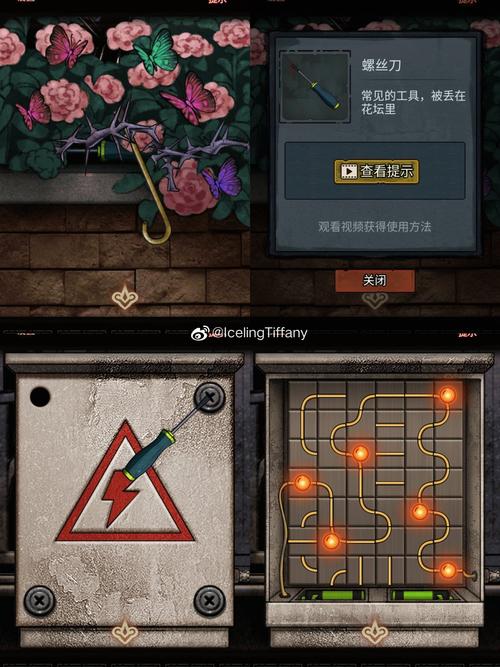 梦游仙境最全游戏攻略解说_梦游仙境最新游戏技巧通关