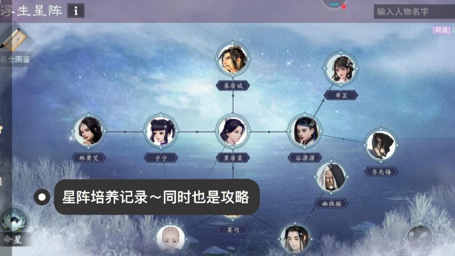 梦江湖最全游戏攻略解说_梦江湖最新游戏技巧通关