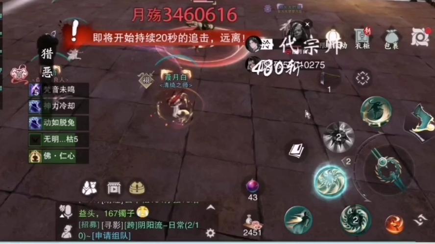 梦江湖最全游戏攻略解说_梦江湖最新游戏技巧通关