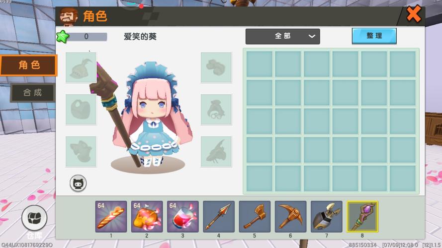 梦歌最全游戏攻略解说_梦歌最新游戏技巧通关