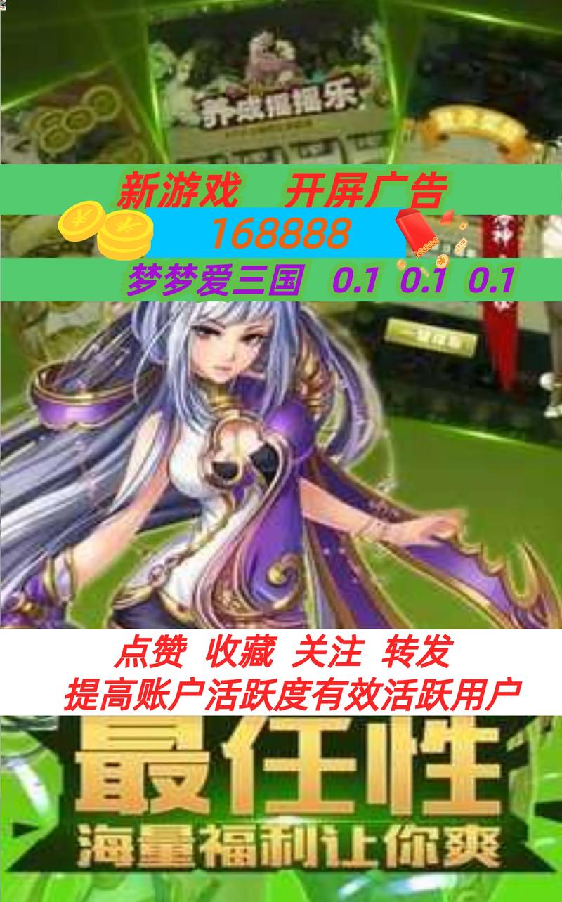 梦梦爱三国最全游戏攻略解说_梦梦爱三国最新游戏技巧通关