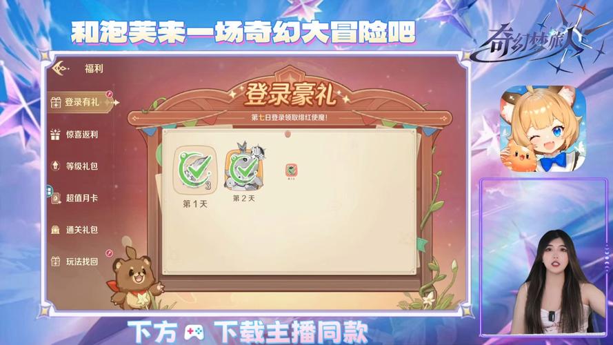 梦旅人最全游戏攻略解说_梦旅人最新游戏技巧通关