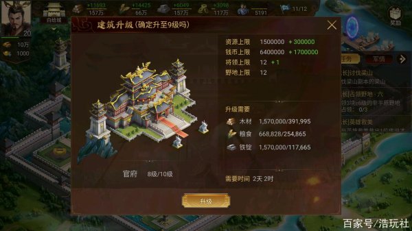 梦想帝王最全游戏攻略解说_梦想帝王最新游戏技巧通关