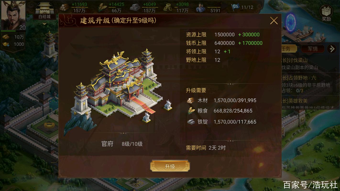 梦想帝王最全游戏攻略解说_梦想帝王最新游戏技巧通关