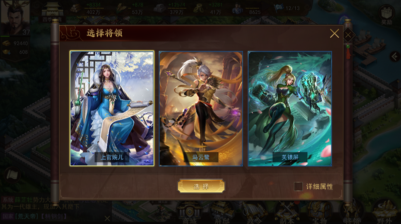 梦想帝王最全游戏攻略解说_梦想帝王最新游戏技巧通关