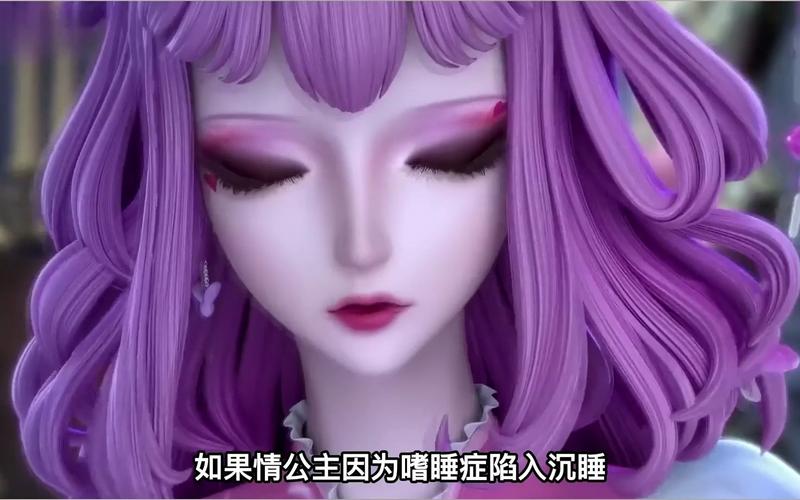 梦梦公主最全游戏攻略解说_梦梦公主最新游戏技巧通关