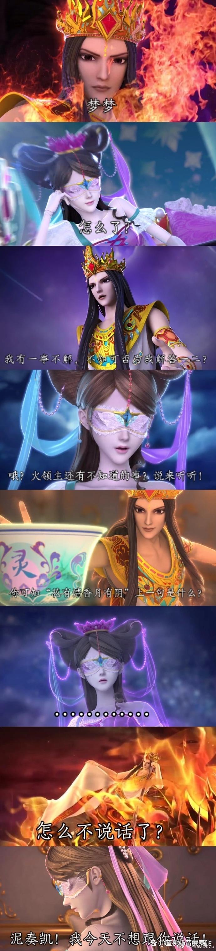 梦梦公主最全游戏攻略解说_梦梦公主最新游戏技巧通关