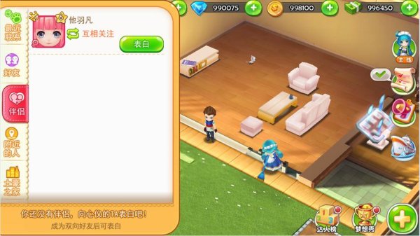 梦想星城最全游戏攻略解说_梦想星城最新游戏技巧通关