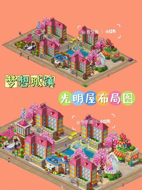 梦想小镇下载_梦想小镇新手入门到精通攻略