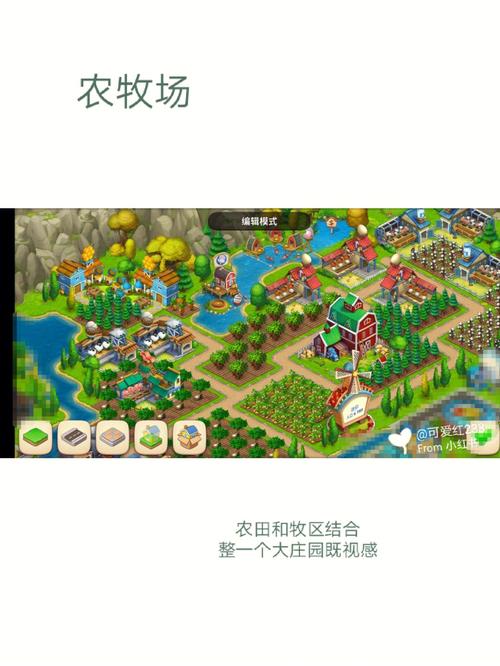 梦想小镇下载_梦想小镇新手入门到精通攻略