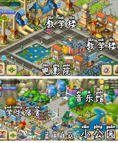 梦想女孩最全游戏攻略解说_梦想女孩最新游戏技巧通关