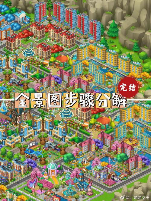 梦想城镇高效经营攻略_梦想城镇新手快速上手指南