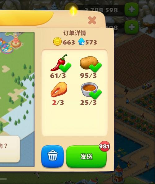 梦想城镇高效经营攻略_梦想城镇新手快速上手指南