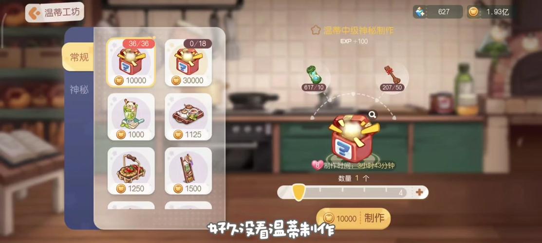 梦想国度全方面攻略解说_梦想国度最新技巧助你轻松通关