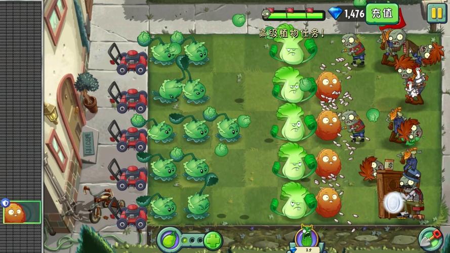 植物大战僵尸2最新攻略植物搭配与关卡挑战技巧