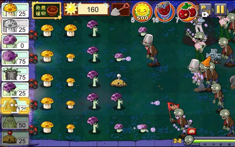植物大冒险最全游戏攻略解说_植物大冒险最新游戏技巧通关
