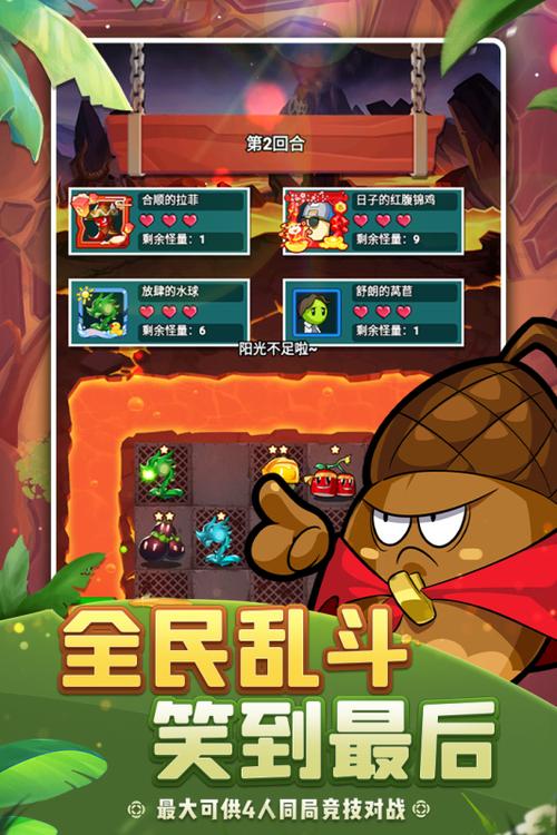 植物保卫战最全游戏攻略解说_植物保卫战最新游戏技巧通关