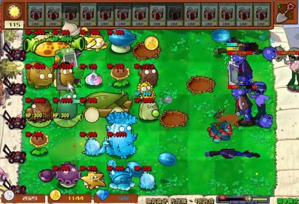 植物人大战僵尸最全游戏攻略解说_植物人大战僵尸最新游戏技巧通关