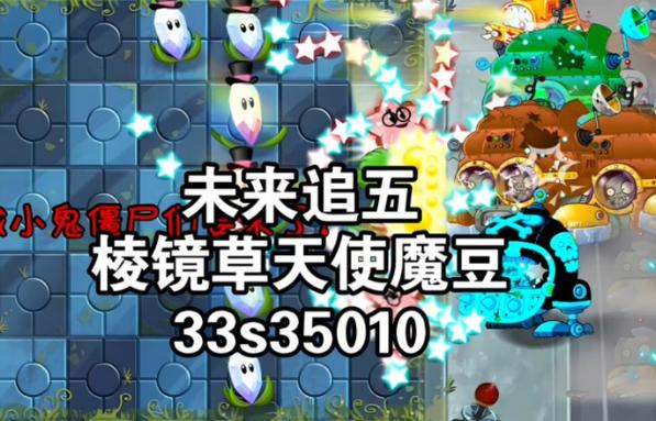 棱镜草最全游戏攻略解说_棱镜草最新游戏技巧通关