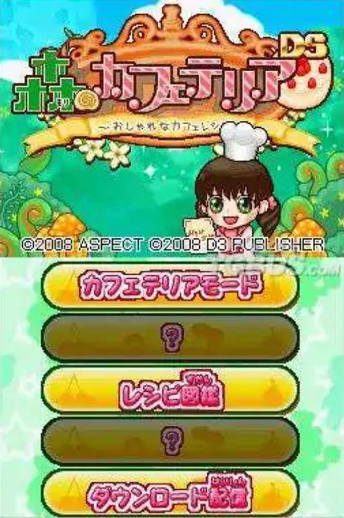 森林餐厅最全游戏攻略解说_森林餐厅最新游戏技巧通关