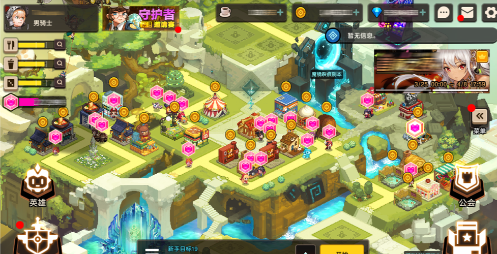 森林迷宫最全游戏攻略解说_森林迷宫最新游戏技巧通关