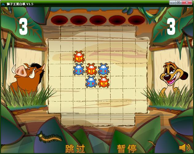 森林王最全游戏攻略解说_森林王最新游戏技巧通关