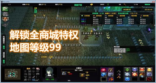 森林物语最全游戏攻略解说_森林物语最新游戏技巧通关