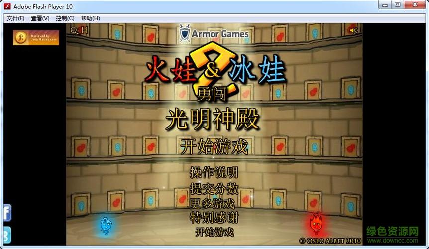 森林游戏最全游戏攻略解说_森林游戏最新游戏技巧通关