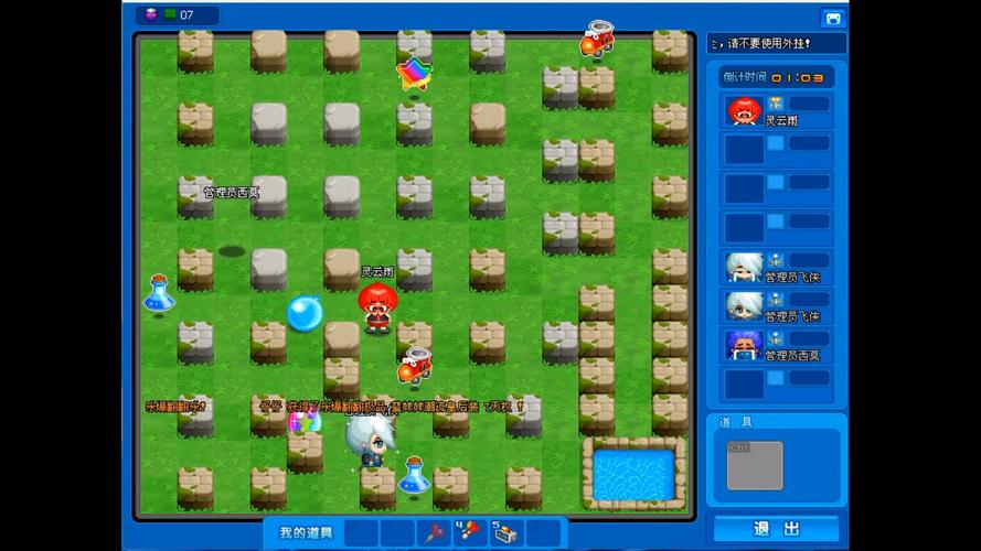 森林游戏最全游戏攻略解说_森林游戏最新游戏技巧通关