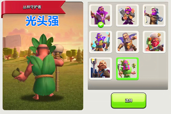 森林守护者最全游戏攻略解说_森林守护者最新游戏技巧通关