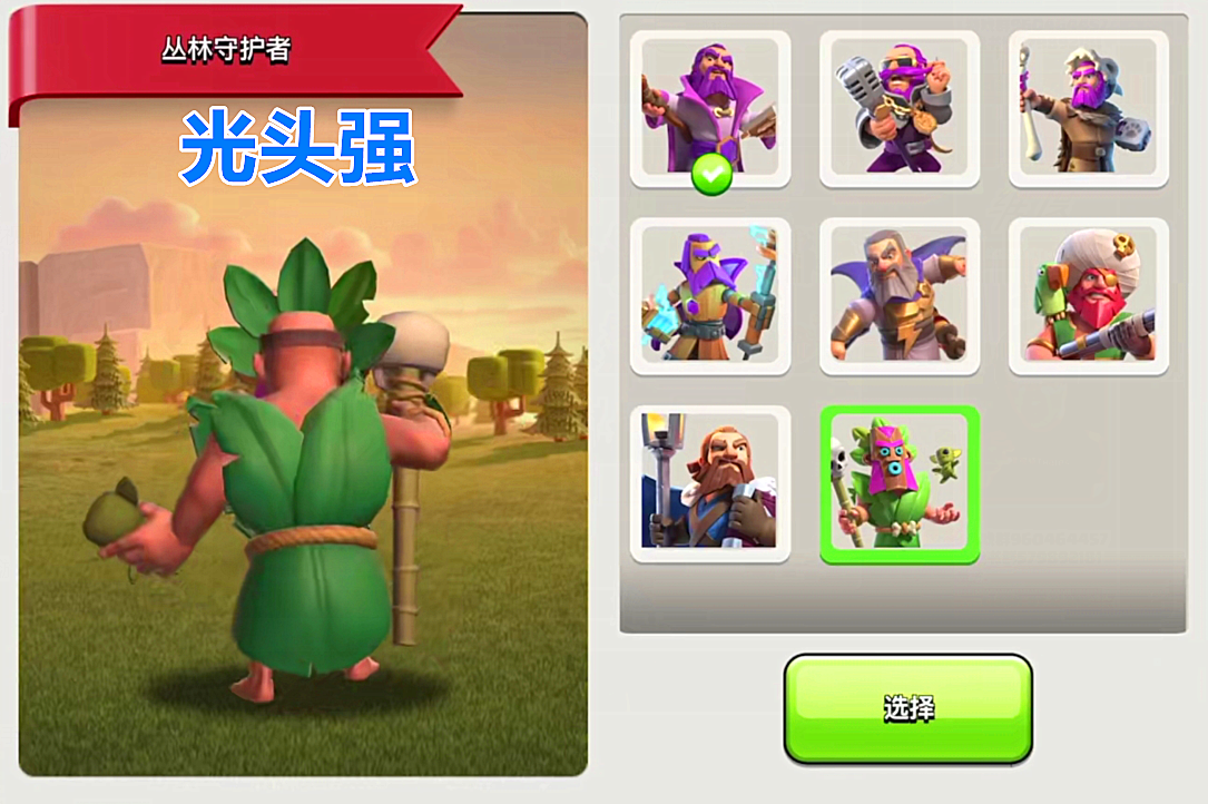 森林守护者最全游戏攻略解说_森林守护者最新游戏技巧通关