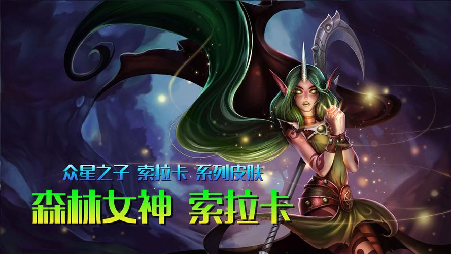 森林女神最全游戏攻略解说_森林女神最新游戏技巧通关