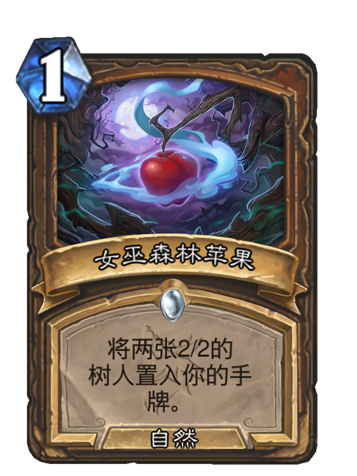 森林女巫最全游戏攻略解说_森林女巫最新游戏技巧通关