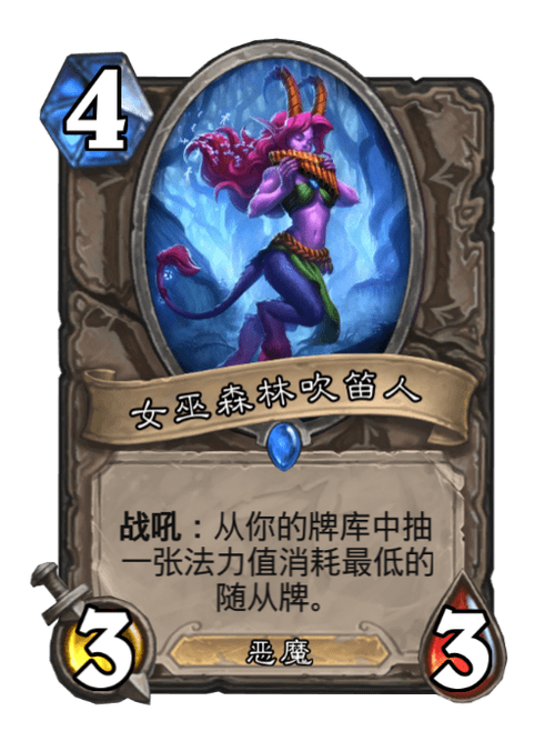 森林女巫最全游戏攻略解说_森林女巫最新游戏技巧通关