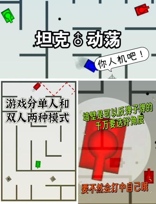 森林冰火人中文版双人配合通关技巧全解析