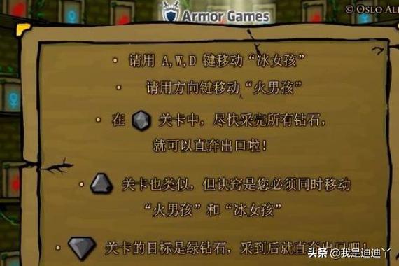 森林冒险最全游戏攻略解说_森林冒险最新游戏技巧通关