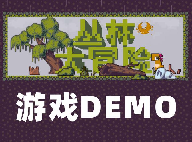 森林冒险最全游戏攻略解说_森林冒险最新游戏技巧通关