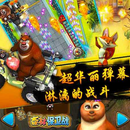 森林保卫战最全游戏攻略解说_森林保卫战最新游戏技巧通关