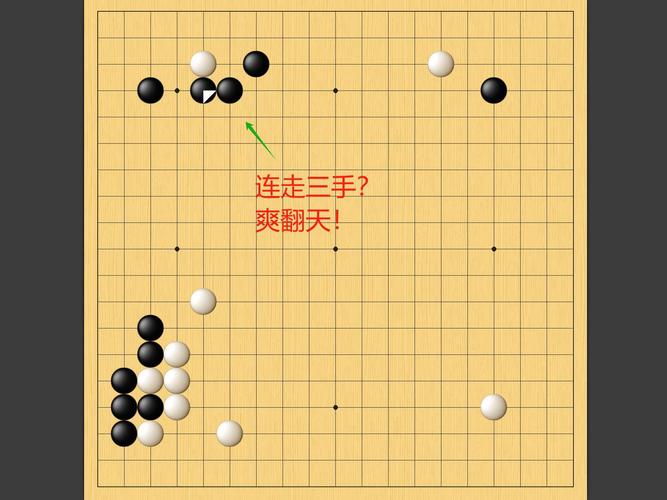 棋战最全游戏攻略解说_棋战最新游戏技巧通关