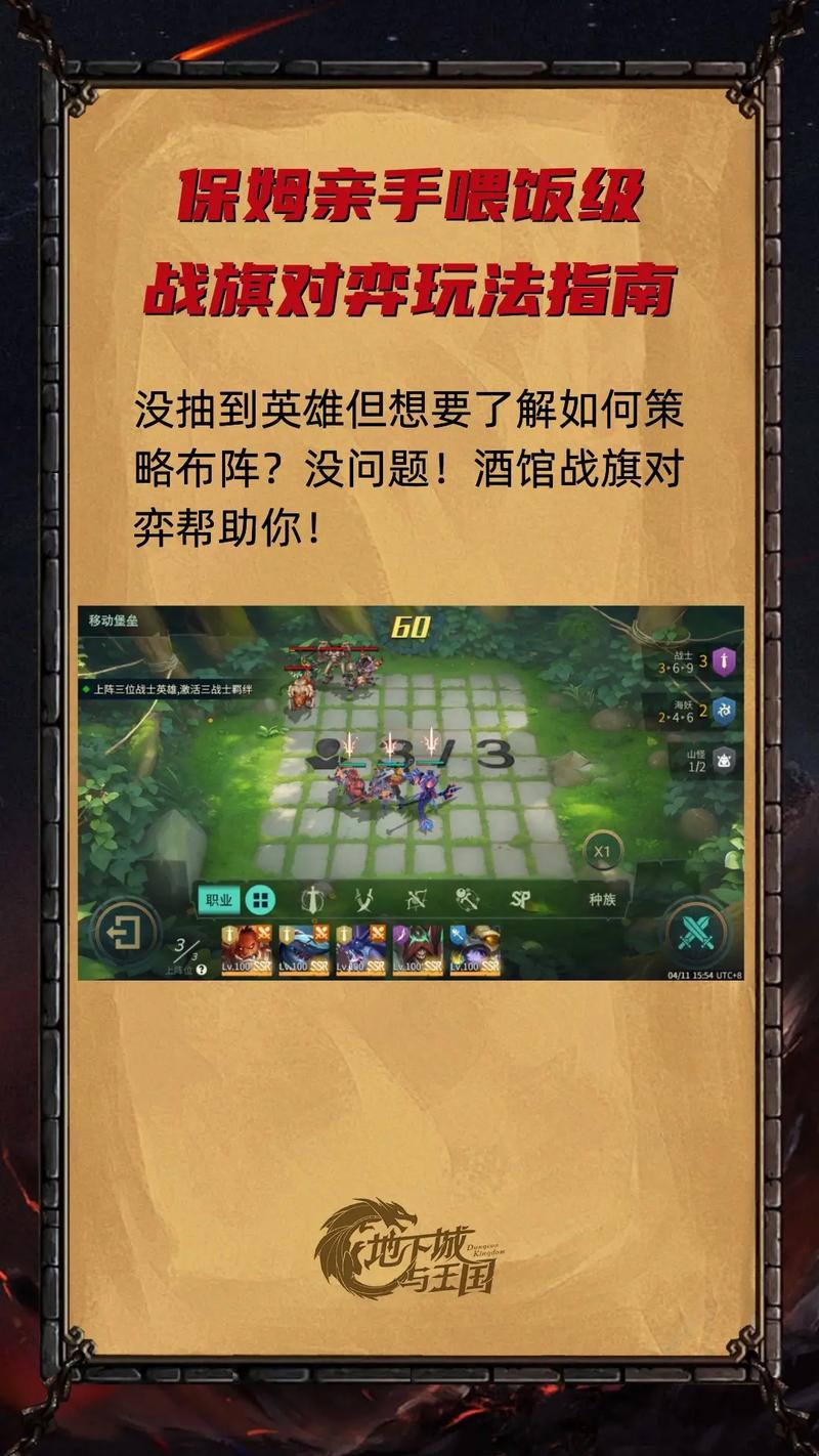 棋战最全游戏攻略解说_棋战最新游戏技巧通关