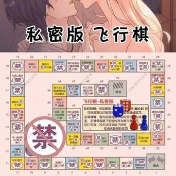 棋盘游戏最全游戏攻略解说_棋盘游戏最新游戏技巧通关