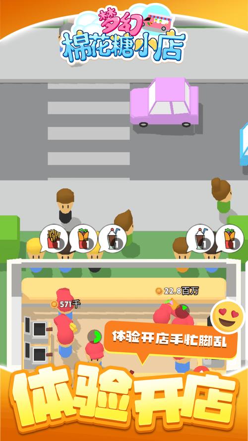 棉花糖游戏最全攻略解说_棉花糖游戏最新技巧通关