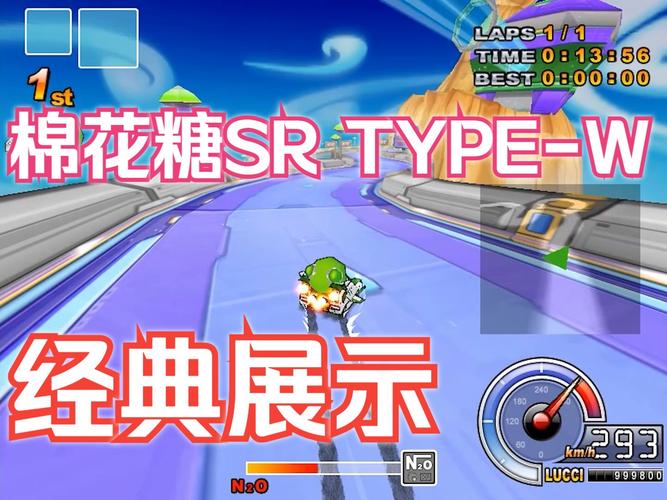 棉花糖sr最全游戏攻略解说_棉花糖sr最新游戏技巧通关