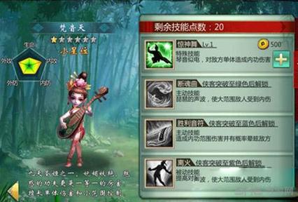 梵音天最全游戏攻略解说_梵音天最新游戏技巧通关