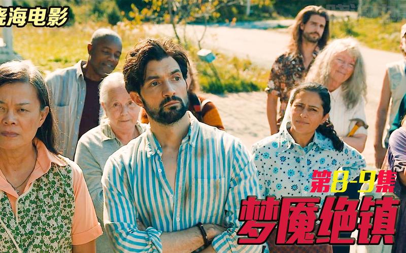 梦魔小镇最全游戏攻略解说_梦魔小镇最新游戏技巧通关