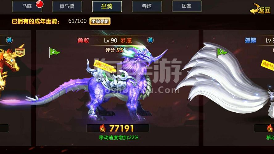 梦魇赤兔最全游戏攻略解说_梦魇赤兔最新游戏技巧通关