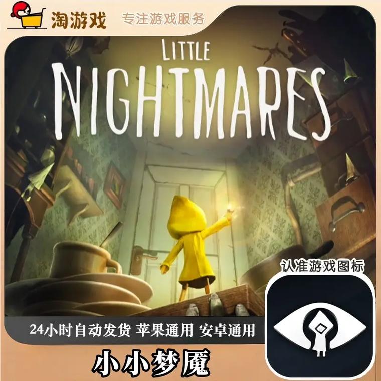 梦魇是什么最全游戏攻略解说_梦魇是什么最新游戏技巧通关