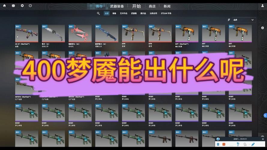 梦魇是什么最全游戏攻略解说_梦魇是什么最新游戏技巧通关