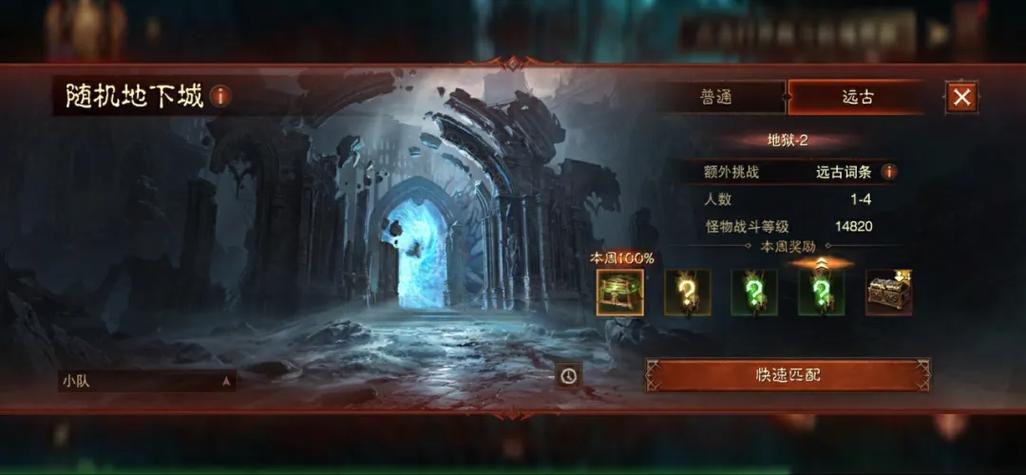 梦魇侵蚀最全游戏攻略解说_梦魇侵蚀最新游戏技巧通关